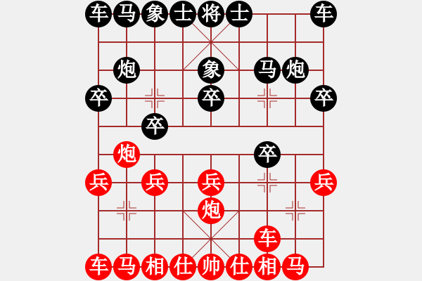 象棋棋譜圖片：金鉤炮[2362086542] -VS- 太極棋心劍[531248406] - 步數(shù)：10 