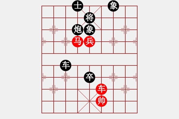 象棋棋譜圖片：真的我[2573415486] -VS- 金鉤炮[2362086542] - 步數(shù)：120 