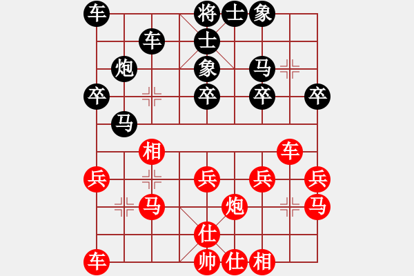 象棋棋譜圖片：真的我[2573415486] -VS- 金鉤炮[2362086542] - 步數(shù)：20 