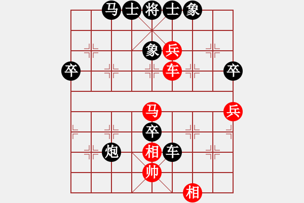 象棋棋譜圖片：真的我[2573415486] -VS- 金鉤炮[2362086542] - 步數(shù)：70 