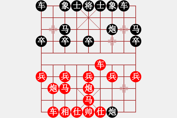 象棋棋譜圖片：揚中 肖明宏 和 丹陽 蔡林寶 - 步數(shù)：20 