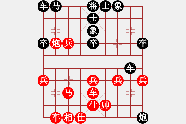 象棋棋譜圖片：揚中 肖明宏 和 丹陽 蔡林寶 - 步數(shù)：40 