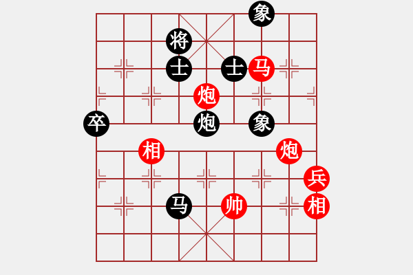 象棋棋譜圖片：我家的莎莎(9段)-勝-緣份主管號(7段) - 步數(shù)：110 