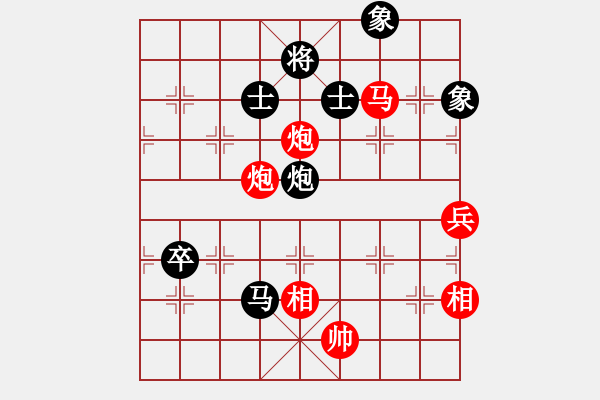 象棋棋譜圖片：我家的莎莎(9段)-勝-緣份主管號(7段) - 步數(shù)：120 