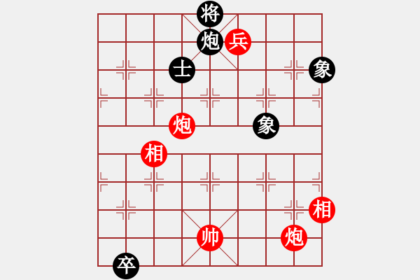 象棋棋譜圖片：我家的莎莎(9段)-勝-緣份主管號(7段) - 步數(shù)：148 