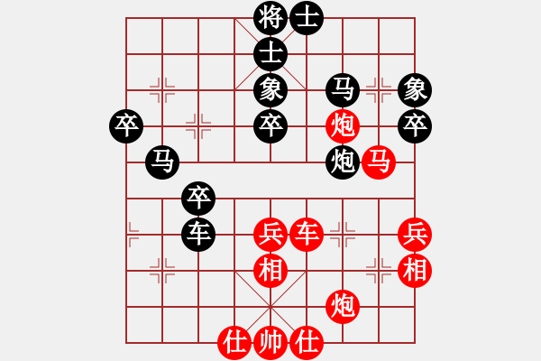 象棋棋譜圖片：我家的莎莎(9段)-勝-緣份主管號(7段) - 步數(shù)：50 