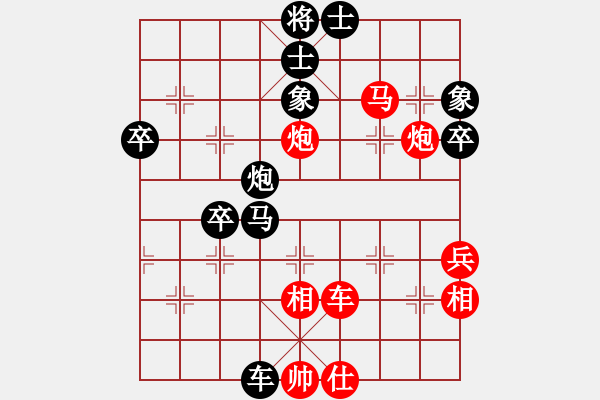 象棋棋譜圖片：我家的莎莎(9段)-勝-緣份主管號(7段) - 步數(shù)：60 