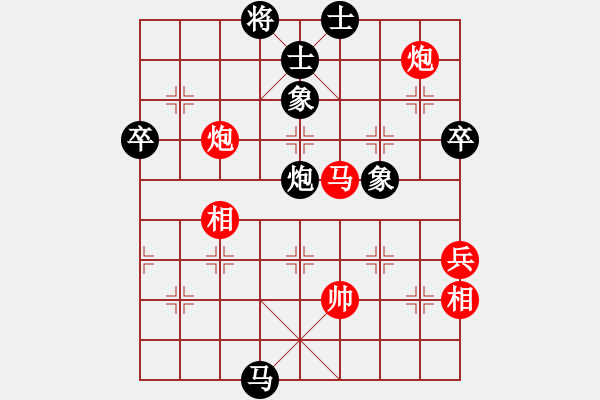 象棋棋譜圖片：我家的莎莎(9段)-勝-緣份主管號(7段) - 步數(shù)：90 