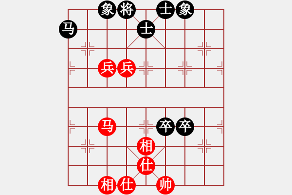 象棋棋譜圖片：兵工廠先勝弱水千山 - 步數(shù)：130 