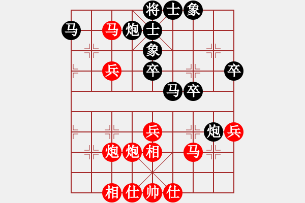 象棋棋譜圖片：兵工廠先勝弱水千山 - 步數(shù)：40 