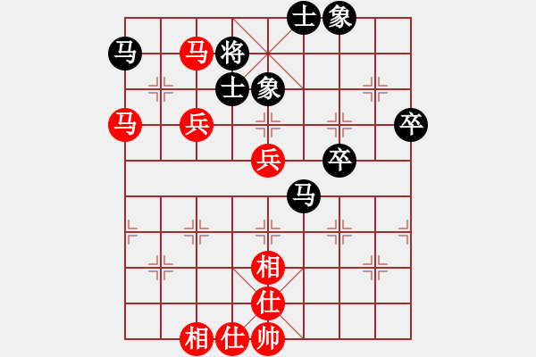 象棋棋譜圖片：兵工廠先勝弱水千山 - 步數(shù)：70 