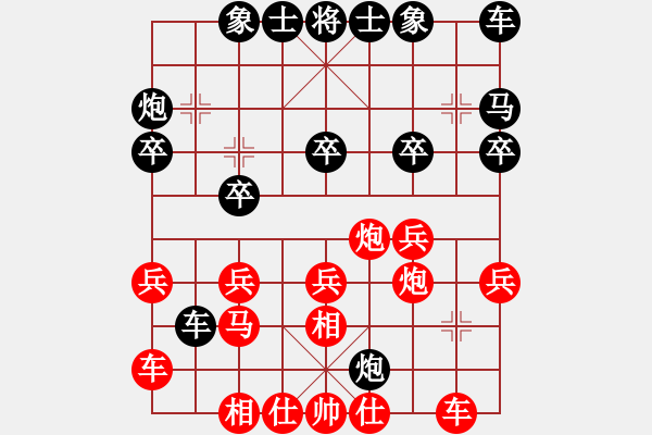 象棋棋譜圖片：熱血盟●溫柔一刀[紅] -VS- 熱血盟_經(jīng)常心靜[黑] - 步數(shù)：20 