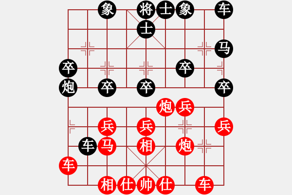 象棋棋譜圖片：熱血盟●溫柔一刀[紅] -VS- 熱血盟_經(jīng)常心靜[黑] - 步數(shù)：30 