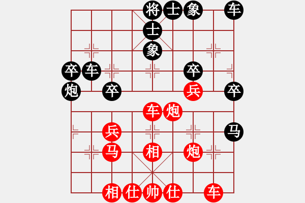 象棋棋譜圖片：熱血盟●溫柔一刀[紅] -VS- 熱血盟_經(jīng)常心靜[黑] - 步數(shù)：40 