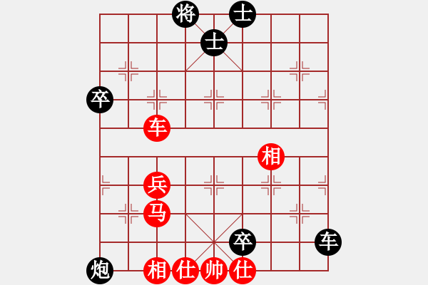 象棋棋譜圖片：熱血盟●溫柔一刀[紅] -VS- 熱血盟_經(jīng)常心靜[黑] - 步數(shù)：70 