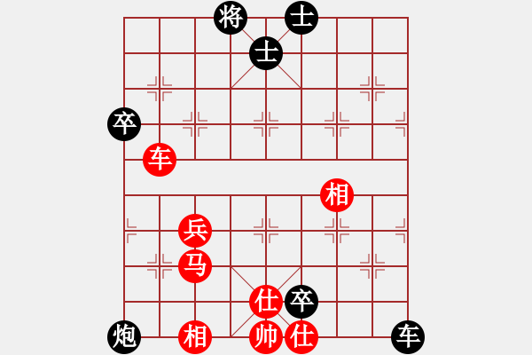 象棋棋譜圖片：熱血盟●溫柔一刀[紅] -VS- 熱血盟_經(jīng)常心靜[黑] - 步數(shù)：80 