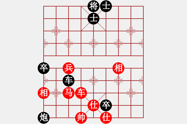 象棋棋譜圖片：熱血盟●溫柔一刀[紅] -VS- 熱血盟_經(jīng)常心靜[黑] - 步數(shù)：90 