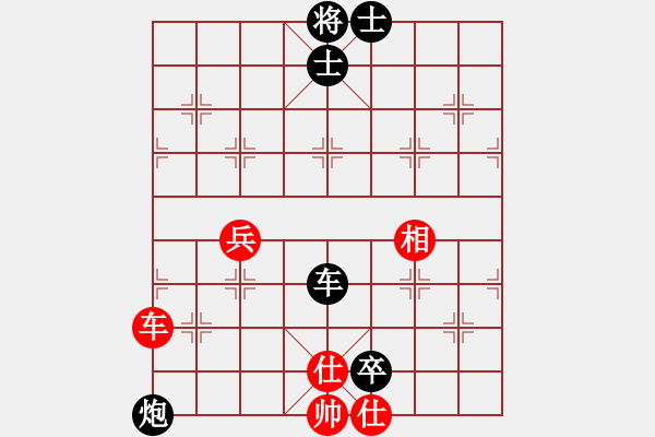 象棋棋譜圖片：熱血盟●溫柔一刀[紅] -VS- 熱血盟_經(jīng)常心靜[黑] - 步數(shù)：98 