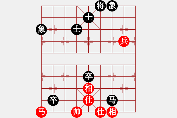 象棋棋譜圖片：仙人指路對(duì)卒底炮  (紅進(jìn)馬）  象戲之魂(無(wú)上)-和-司令撞地雷(月將) - 步數(shù)：120 