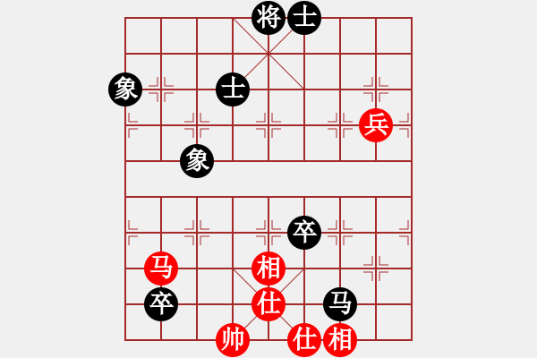 象棋棋譜圖片：仙人指路對(duì)卒底炮  (紅進(jìn)馬）  象戲之魂(無(wú)上)-和-司令撞地雷(月將) - 步數(shù)：130 