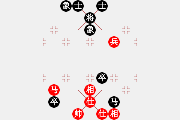 象棋棋譜圖片：仙人指路對(duì)卒底炮  (紅進(jìn)馬）  象戲之魂(無(wú)上)-和-司令撞地雷(月將) - 步數(shù)：140 