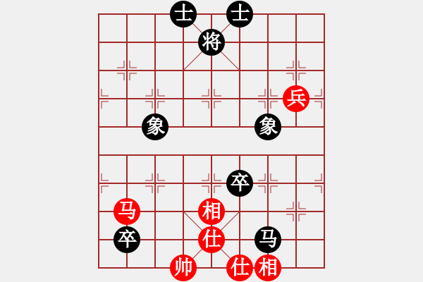 象棋棋譜圖片：仙人指路對(duì)卒底炮  (紅進(jìn)馬）  象戲之魂(無(wú)上)-和-司令撞地雷(月將) - 步數(shù)：150 