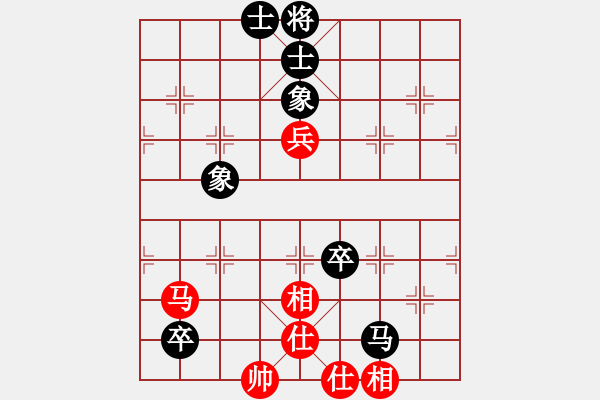 象棋棋譜圖片：仙人指路對(duì)卒底炮  (紅進(jìn)馬）  象戲之魂(無(wú)上)-和-司令撞地雷(月將) - 步數(shù)：160 