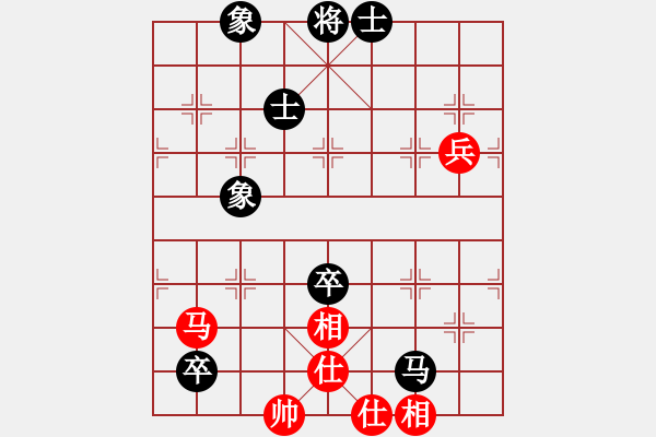 象棋棋譜圖片：仙人指路對(duì)卒底炮  (紅進(jìn)馬）  象戲之魂(無(wú)上)-和-司令撞地雷(月將) - 步數(shù)：170 