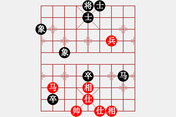 象棋棋譜圖片：仙人指路對(duì)卒底炮  (紅進(jìn)馬）  象戲之魂(無(wú)上)-和-司令撞地雷(月將) - 步數(shù)：180 