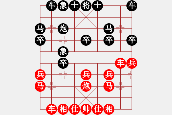 象棋棋譜圖片：仙人指路對(duì)卒底炮  (紅進(jìn)馬）  象戲之魂(無(wú)上)-和-司令撞地雷(月將) - 步數(shù)：20 