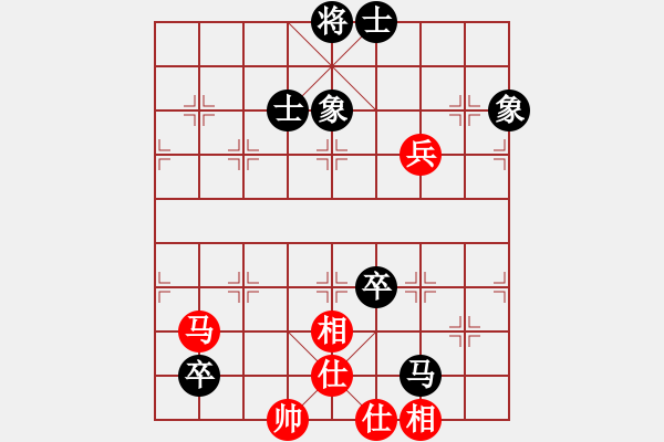 象棋棋譜圖片：仙人指路對(duì)卒底炮  (紅進(jìn)馬）  象戲之魂(無(wú)上)-和-司令撞地雷(月將) - 步數(shù)：200 