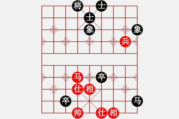 象棋棋譜圖片：仙人指路對(duì)卒底炮  (紅進(jìn)馬）  象戲之魂(無(wú)上)-和-司令撞地雷(月將) - 步數(shù)：210 