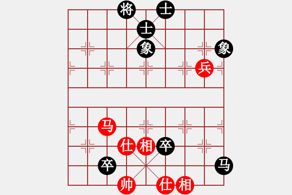 象棋棋譜圖片：仙人指路對(duì)卒底炮  (紅進(jìn)馬）  象戲之魂(無(wú)上)-和-司令撞地雷(月將) - 步數(shù)：220 