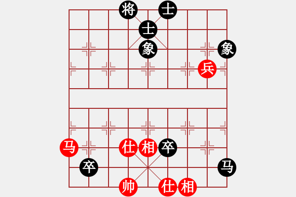 象棋棋譜圖片：仙人指路對(duì)卒底炮  (紅進(jìn)馬）  象戲之魂(無(wú)上)-和-司令撞地雷(月將) - 步數(shù)：222 