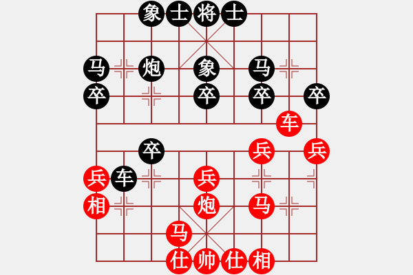 象棋棋譜圖片：仙人指路對(duì)卒底炮  (紅進(jìn)馬）  象戲之魂(無(wú)上)-和-司令撞地雷(月將) - 步數(shù)：30 