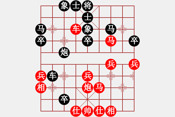 象棋棋譜圖片：仙人指路對(duì)卒底炮  (紅進(jìn)馬）  象戲之魂(無(wú)上)-和-司令撞地雷(月將) - 步數(shù)：40 