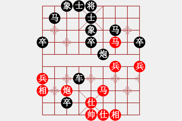 象棋棋譜圖片：仙人指路對(duì)卒底炮  (紅進(jìn)馬）  象戲之魂(無(wú)上)-和-司令撞地雷(月將) - 步數(shù)：50 