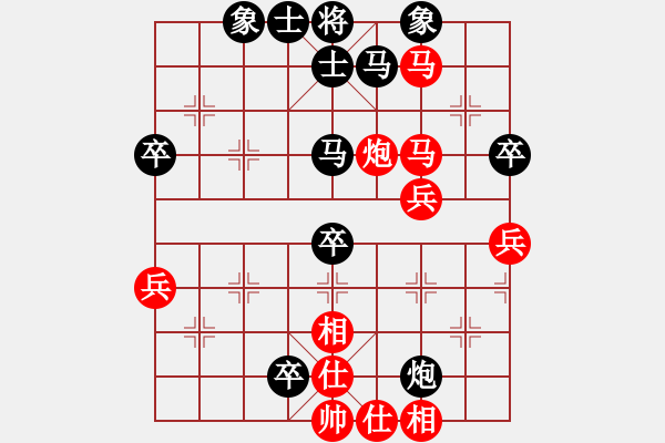 象棋棋譜圖片：仙人指路對(duì)卒底炮  (紅進(jìn)馬）  象戲之魂(無(wú)上)-和-司令撞地雷(月將) - 步數(shù)：80 