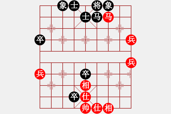 象棋棋譜圖片：仙人指路對(duì)卒底炮  (紅進(jìn)馬）  象戲之魂(無(wú)上)-和-司令撞地雷(月將) - 步數(shù)：90 