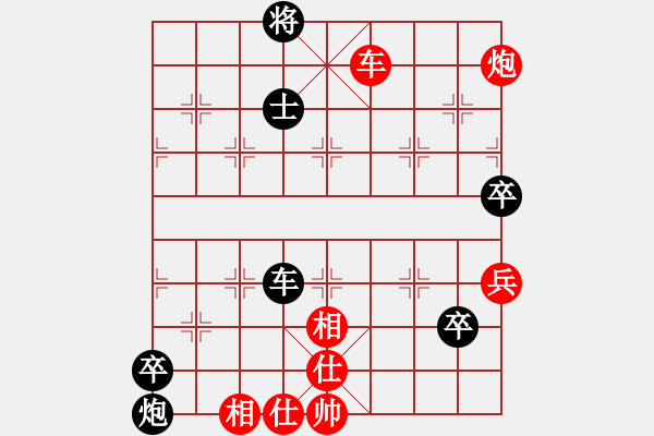 象棋棋譜圖片：倚天天兵(5段)-和-雅斯(9段) - 步數(shù)：100 