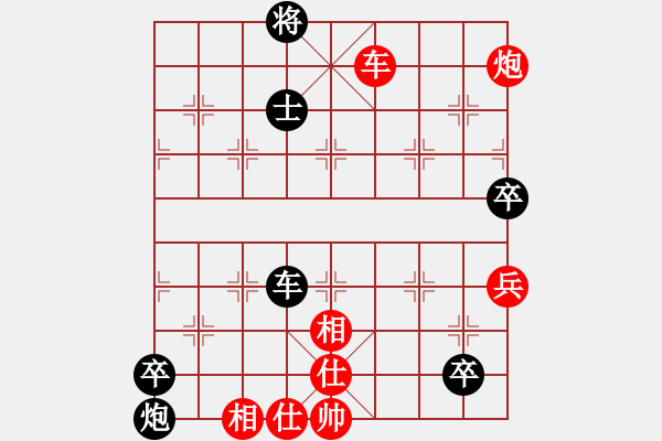 象棋棋譜圖片：倚天天兵(5段)-和-雅斯(9段) - 步數(shù)：110 