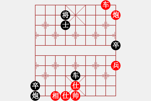 象棋棋譜圖片：倚天天兵(5段)-和-雅斯(9段) - 步數(shù)：120 