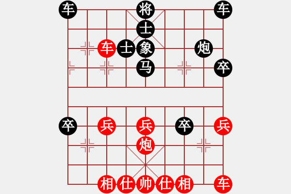 象棋棋譜圖片：倚天天兵(5段)-和-雅斯(9段) - 步數(shù)：40 