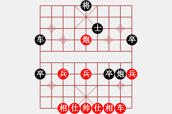 象棋棋譜圖片：倚天天兵(5段)-和-雅斯(9段) - 步數(shù)：50 