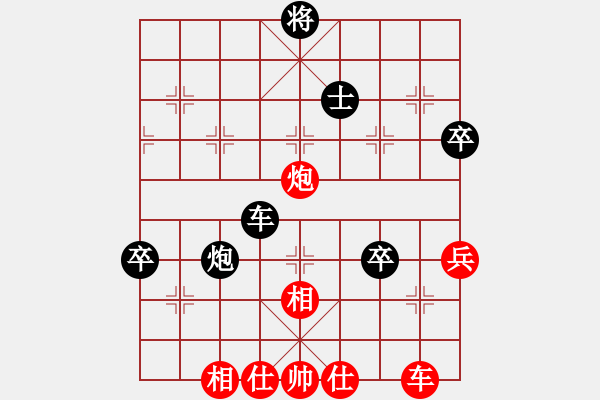 象棋棋譜圖片：倚天天兵(5段)-和-雅斯(9段) - 步數(shù)：60 