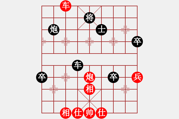 象棋棋譜圖片：倚天天兵(5段)-和-雅斯(9段) - 步數(shù)：70 