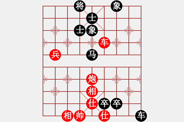 象棋棋譜圖片：李文成(5段)-負(fù)-不敗秘訣(7段) - 步數(shù)：110 