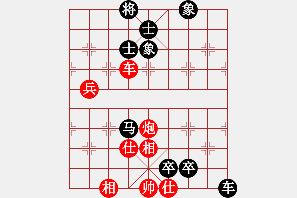 象棋棋譜圖片：李文成(5段)-負(fù)-不敗秘訣(7段) - 步數(shù)：120 