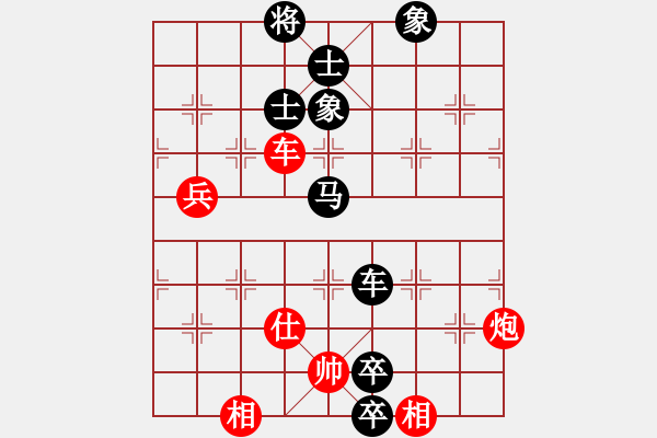 象棋棋譜圖片：李文成(5段)-負(fù)-不敗秘訣(7段) - 步數(shù)：130 