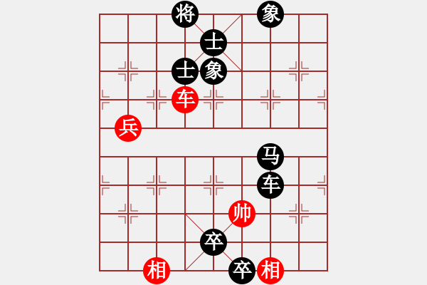 象棋棋譜圖片：李文成(5段)-負(fù)-不敗秘訣(7段) - 步數(shù)：140 